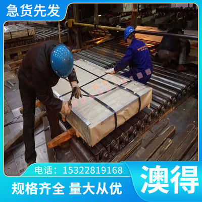 5CrMnMo热作模具钢板55NiCrMoV7圆钢5CrNiMo合金工具钢板X40Cr14