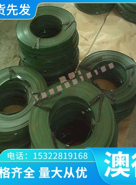 进口GS2379模具钢GS2316工具钢GS2510耐磨钢GS2083镜面钢GS2311