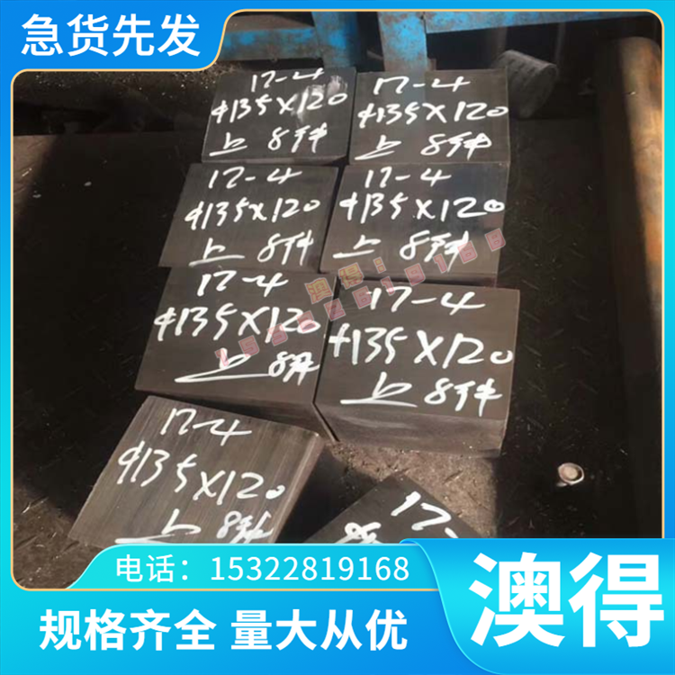 SPCC汽车板 STA3 冷轧板卷 22MNB5 STA1 H280VK CR980T 650Y 卷带