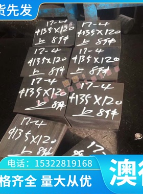 SPCC汽车板 STA3 冷轧板卷 22MNB5 STA1 H280VK CR980T 650Y 卷带