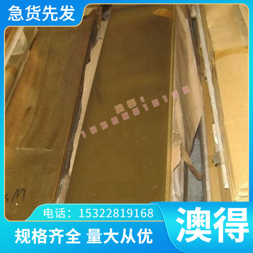 锡兴GCR承钢32cr0cr8crmoamo模i 6弹簧钢圆钢45mn15轴mnt具钢20cr