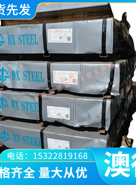 定制高速钢棒SKH-9板材SKH-51孰料W18CR4V生料M42 6542 YXM1钨钢