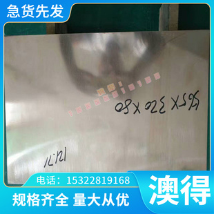 3Cr13圆棒,Cr12MoV钢棒,6CrW2Si棒料钢材,42CrMo4 GCR15 1CR17 D2