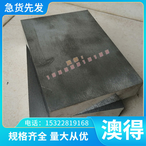 CK101弹簧钢60CrMnBA钢棒60CRMO3-3弹簧钢带46SI7发蓝55CrMnA零切