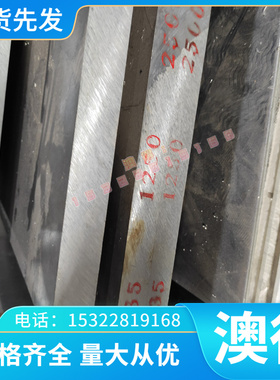 FCD800-2 球墨铸铁 FCD400-15 长条 FCD400-18 板材 GCD370 圆棒