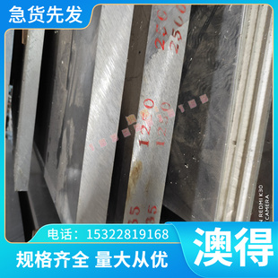 FCD800-2 球墨铸铁 FCD400-15 长条 FCD400-18 板材 GCD370 圆棒