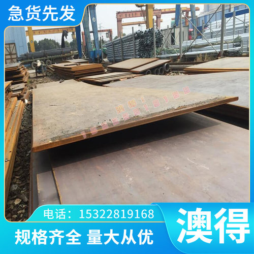 GH230 GH696镍铬高温合金板GH141镍合金棒GH751 GH4751板材GH4141