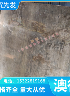 现货B55SiCr B55SiCrV弹簧钢板50CrVA圆棒60Si2CrVAT钢带54SiCrV6