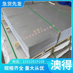 DC06冷轧板SPCC冷 拉伸薄板 DC06极深冲冷轧B460NQ 08AL钢板零切