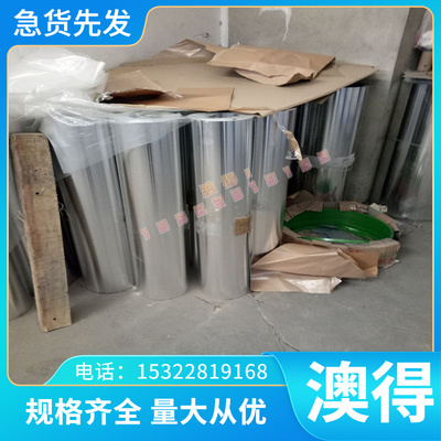 5182 5252 5254铝合金 ZL105 铝板 ZL105A 铝排 ZL106 Zl107 铝棒