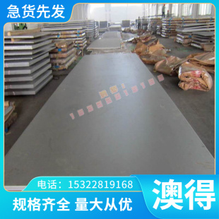 C101 30w4Cr2vA高硬度 CK50钢棒 CK40 38SI7卷带 AISI1065弹簧钢