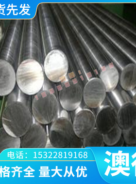 供 进口A07130 A07131铝合金A071铝卷带LY11 L1200铝板 8A06 7A04