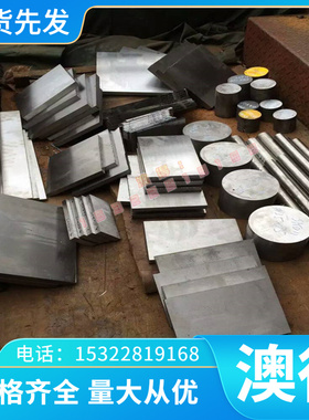 56SiCr7弹簧钢1.5023钢线钢丝1.7108钢板70Si3MnA钢棒61SiCr7圆钢