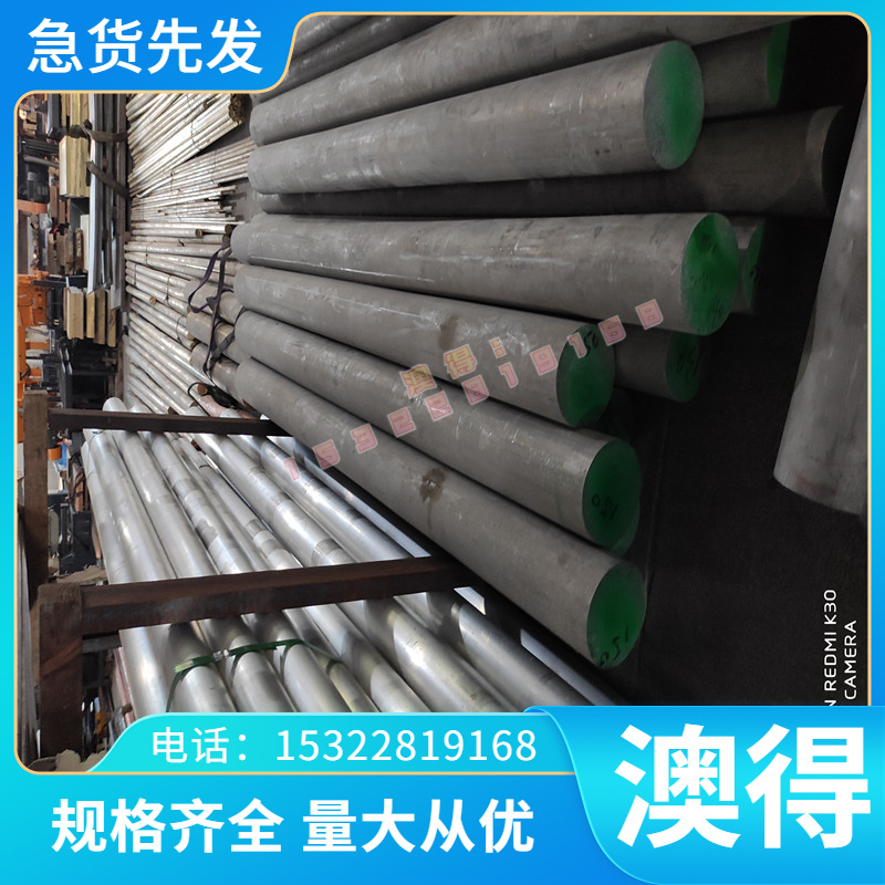 供应QT500-7球墨铸铁QT800-2圆棒GCD450铸铁棒GCD600球墨铸铁方