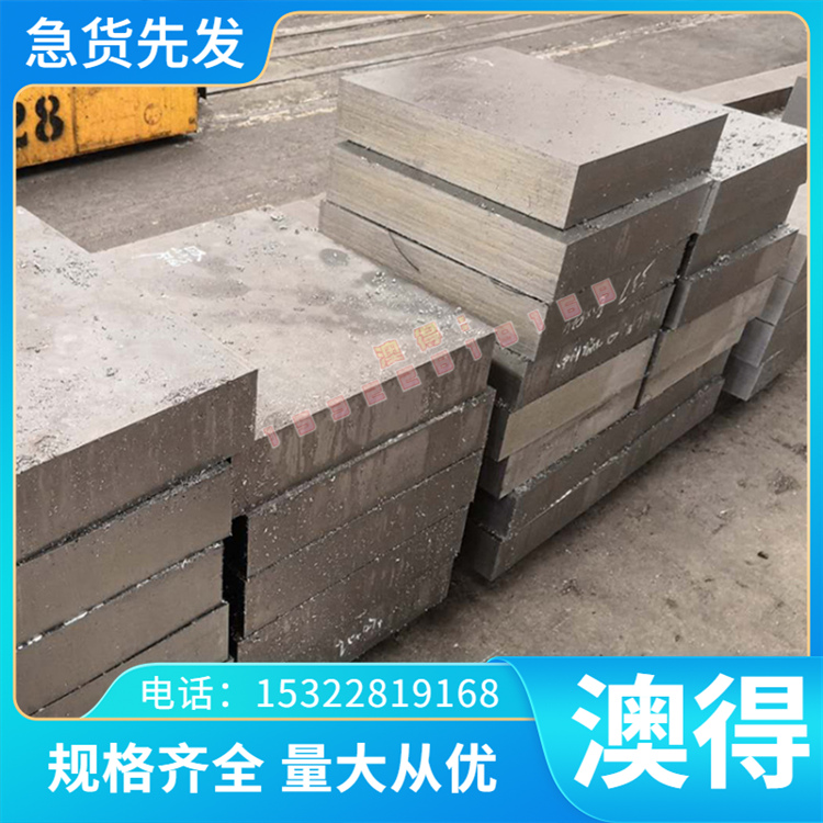 S38C 060A37碳素钢 SCr23钢棒 SCr24圆棒 CK35板材SK95SCr420光圆