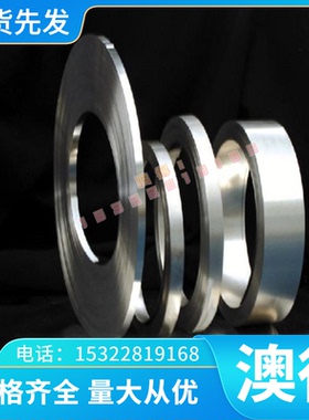 易氧化优质2011环保铝合金棒 原装铝合金超群供应V-AlCr5铝合金 V