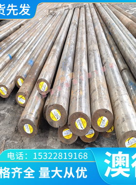 C80W2实心光圆 1.1625/C85W/C85WS优质碳素工具钢棒光亮棒黑皮棒