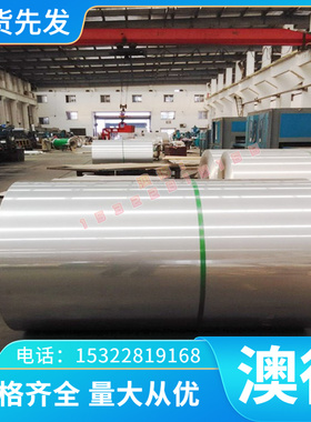 16MN锰钢板高强度酸洗板QSTE500TM QSTE650TM HR340LA 65MN冷轧板