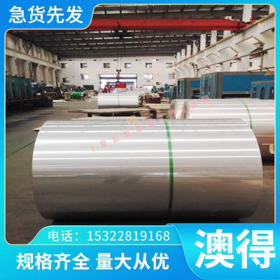 16MN锰钢板高强度酸洗板QSTE500TM QSTE650TM HR340LA 65MN冷轧板