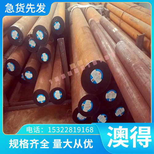50Cr15MoV不锈钢板 刀具用不锈钢板 冷轧不锈钢薄板 热轧中厚板