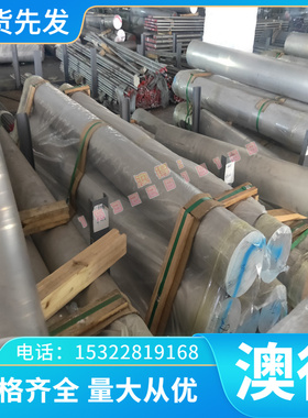 铜合金HFe59-1-1 C86400铁黄铜棒 C24000铜板 C2400 CuZn20铜合金