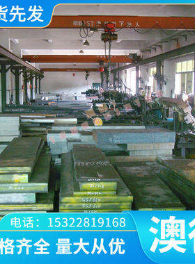 供应HC820/11800DP冷轧板BTC245R酸洗BHG2钢板材料钢材板卷钢带