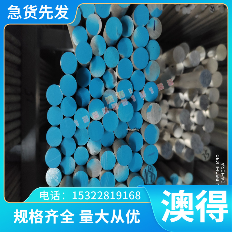 05cr15ni5cu4nb不锈钢板 S31703中厚板 SUS630沉淀不锈钢板材