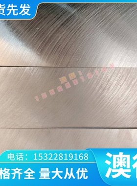 2a12铝板7f0wi75t6超硬铝棒7a04铝合金700l5铝管7475T方管 7050铝