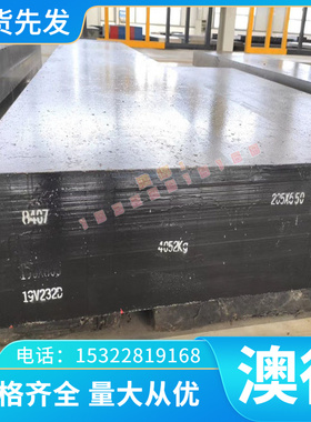 现货5083H321铝合金2618A铝板 AL6101A铝棒7075T651铝排5083H铝锭