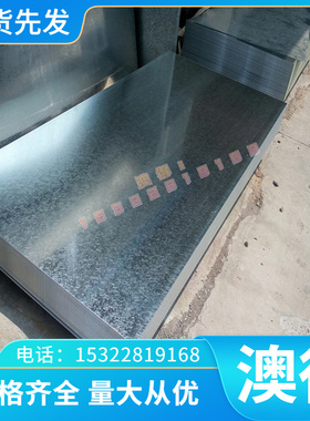 钢管FCMW35-04圆棒 钢板EN-GJMW-350-4圆盘EN-JM1010白心可锻铸铁