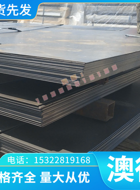 GH4090 高温合金 NS112 NS341 钢管 GH6783 薄厚板 GH4500 实心棒