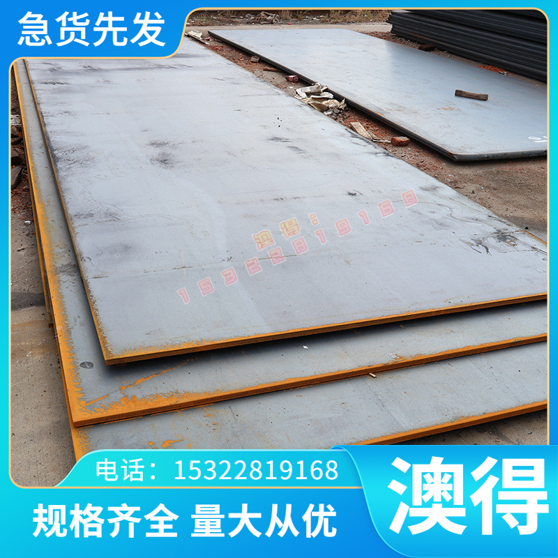 Cr4Mo4V轴承钢 1.3503圆钢 8620 X89CRMOV18-1 sncm220钢板 锻件