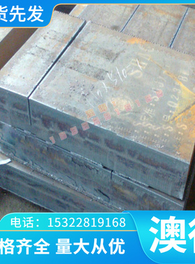 优质供应高耐磨FGL350灰铸铁FGL350灰铸铁性能用途FGL350灰铸铁