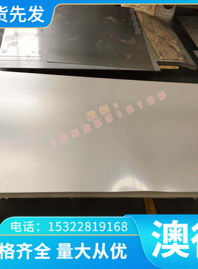 1.3505轴承钢20XH2M圆棒20X2H4A钢板832H13冷拉光圆60si2mn圆钢棒