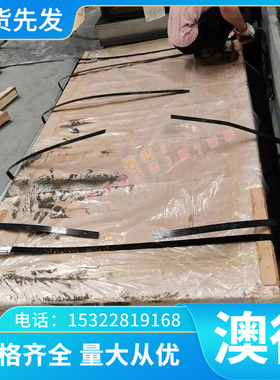 JSC590R冷轧钢板SPFC540冲压级钢带HC300LA钢卷SPCCT-TG2汽车用钢