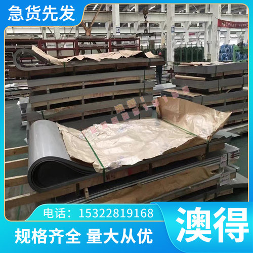 不锈钢板SUS410 420 430 431 441 444薄板中厚板1.0 2.0 3.0-20mm