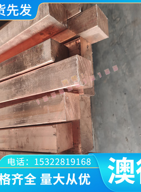 4Cr5MOV1Si 热作模具钢 38CrCoWV18 圆棒 5CrMNSiMoV 锻件 精光板