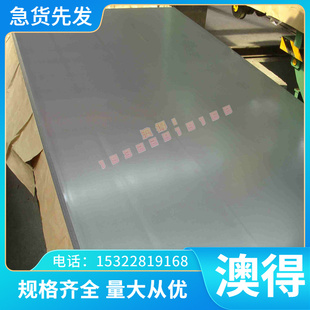 CR210LA 冷轧 CR240LA CR270LA CR260LA 低合金 汽车钢板CR250LA