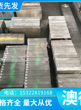 DD11冷轧钢板DD12冲压用冷轧带MCJD5 HC550 SP121B汽车冷扎卷ST12