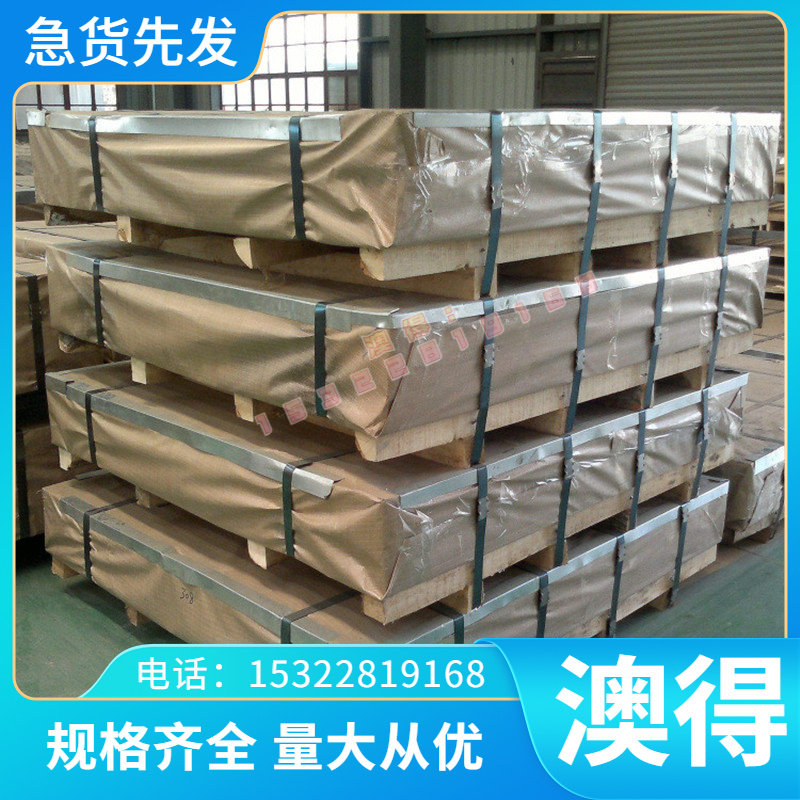 零切美国进口S2工具钢圆棒 S2模具钢棒 高硬度热处理S2工具钢圆钢