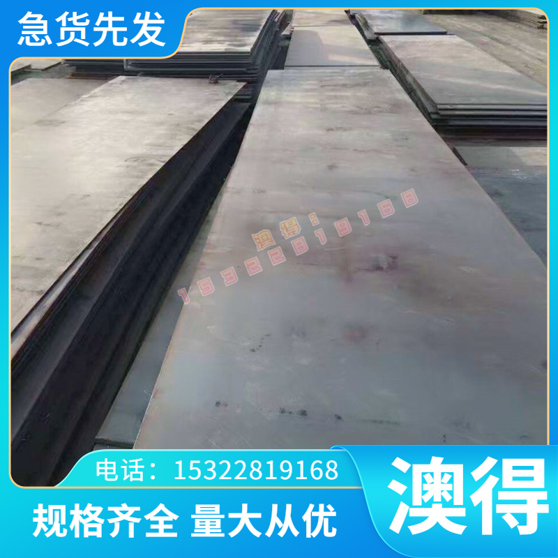 CuZn36Pb1.5 2.0331 2.0070 Cu-PHC CW020A铜CuZn37Pb0.5 2.0332