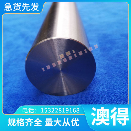 40CRMNMO8 50WCRV8 SAE40B37合金结构钢圆棒钢板 FT64H塑胶模具钢