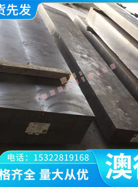 HSn90-1黄铜棒C36000铜板C2400 C2680铜条Cu3605 Cu6871 H90铜片