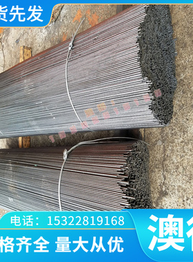 SUS303/304F/310S/630/316Ti/321/2205不锈钢圆棒钢板六角棒扁钢