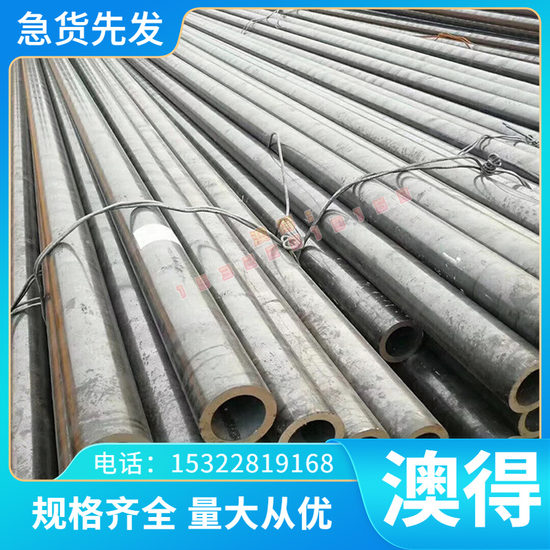 钢材P20H圆棒45#号钢板 30CrMnTi合金钢棒T10A T9A圆棒T8A T7棒材