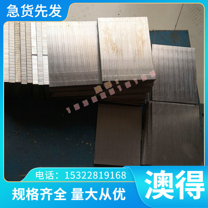Ti-2Al-1.5Mn钛合金Grade4A钛板Ti-5Al-3Mo-1.5V耐高温钛棒Ti