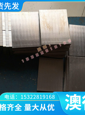 Ti-2Al-1.5Mn钛合金Grade4A钛板Ti-5Al-3Mo-1.5V耐高温钛棒Ti