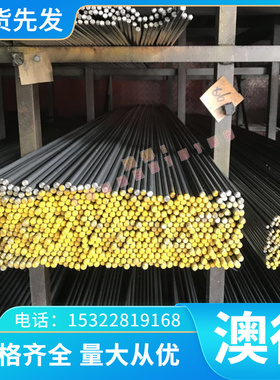 QT500-7 QT600球墨铸铁棒GCD400-18铸铁板FCD600灰铁方棒 Q12圆钢