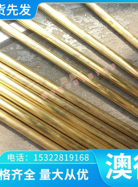 SCM430 4130圆钢 4135 SCM435圆棒 SCM440 4140合金钢 4340钢板