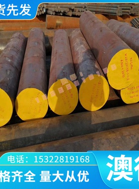 F44 316ti圆棒 904L特种 不锈钢 317l 347 c4 XM-19 1.4529光圆棒